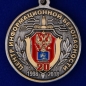 Медаль "20 лет Центру информационной безопасности" ФСБ России . Фотография №2