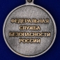 Медаль "20 лет Центру информационной безопасности" ФСБ России . Фотография №3