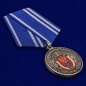 Медаль "20 лет Центру информационной безопасности" ФСБ России . Фотография №4