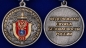 Медаль "20 лет Центру информационной безопасности" ФСБ России . Фотография №5