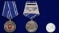 Медаль "20 лет Центру информационной безопасности" ФСБ России . Фотография №6