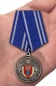 Медаль "20 лет Центру информационной безопасности" ФСБ России . Фотография №7