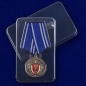 Медаль "20 лет Центру информационной безопасности" ФСБ России . Фотография №8