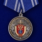 Медаль "20 лет Центру информационной безопасности" ФСБ России . Фотография №1