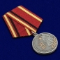 Медаль "20 лет вывода Советских войск из Германии". Фотография №3