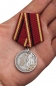Медаль "20 лет вывода Советских войск из Германии". Фотография №6