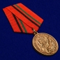 Медаль "20 лет вывода войск из Афганистана" (1989-2009) . Фотография №4