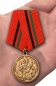 Медаль "20 лет вывода войск из Афганистана" (1989-2009) . Фотография №7