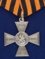 Нагрудный знак "200 лет Георгиевскому кресту". Фотография №1