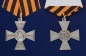 Медаль "200 лет Георгиевскому кресту". Фотография №5