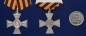 Медаль "200 лет Георгиевскому кресту". Фотография №6