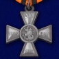 Знак "200 лет Георгиевскому кресту". Фотография №1
