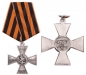 Медаль "200 лет Георгиевскому кресту". Фотография №7