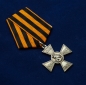 Медаль "200 лет Георгиевскому кресту". Фотография №1