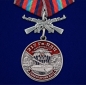 Медаль "217 Гв. ПДП". Фотография №1