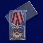 Медаль "217 Гв. ПДП". Фотография №9