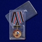 Медаль "22 Гв. ОБрСпН ГРУ". Фотография №9