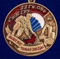 Медаль "22 Гв. ОБрСпН ГРУ". Фотография №2