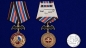 Медаль "22 Гв. ОБрСпН ГРУ". Фотография №6
