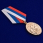 Медаль «23 февраля». Фотография №4