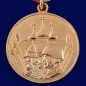Медаль «23 февраля». Фотография №1