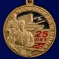 Медаль "25 лет. Чеченская война" . Фотография №2