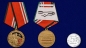 Медаль "25 лет. Чеченская война" . Фотография №6