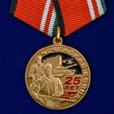 Медаль "25 лет. Чеченская война"  фото