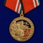 Медаль "25 лет. Чеченская война" . Фотография №1