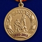 Медаль "25 лет МЧС". Фотография №1