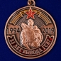 Медаль "25 лет вывода ГСВГ". Фотография №2