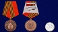 Медаль "25 лет вывода ГСВГ". Фотография №6