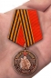 Медаль "25 лет вывода ГСВГ". Фотография №7