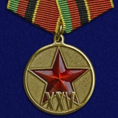 Медаль «25 лет вывода войск из Афганистана» фото