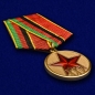 Медаль «25 лет вывода войск из Афганистана». Фотография №4
