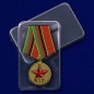 Медаль «25 лет вывода войск из Афганистана». Фотография №9