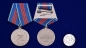Медаль 3 степени «За заслуги в управленческой деятельности» МВД РФ. Фотография №5