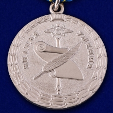Медаль 3 степени «За заслуги в управленческой деятельности» МВД РФ фото