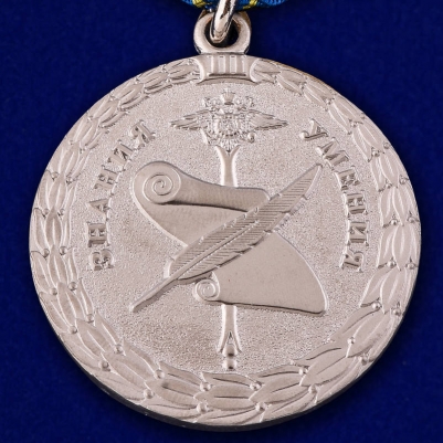 Медаль 3 степени «За заслуги в управленческой деятельности» МВД РФ