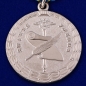 Медаль 3 степени «За заслуги в управленческой деятельности» МВД РФ. Фотография №1