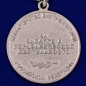 Медаль 3 степени «За заслуги в управленческой деятельности» МВД РФ. Фотография №2