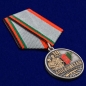 Медаль "Афганистан.30 лет". Фотография №4