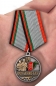 Медаль "Афганистан.30 лет". Фотография №7