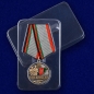 Медаль "Афганистан.30 лет". Фотография №8