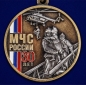 Медаль "30 лет МЧС России". Фотография №2