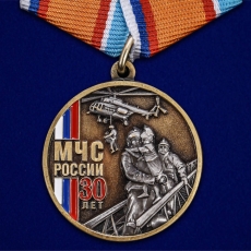 Медаль 30 лет МЧС России  фото