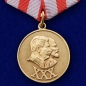 Медаль "30 лет Советской Армии и Флота". Фотография №1