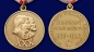 Медаль "30 лет Советской Армии и Флота". Фотография №5