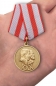 Медаль "30 лет Советской Армии и Флота". Фотография №7