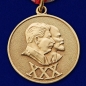Медаль "30 лет Советской Армии и Флота". Фотография №2